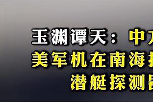 欧冠夺冠赔率：曼城领跑 拜仁第2、皇马第3、阿森纳第4